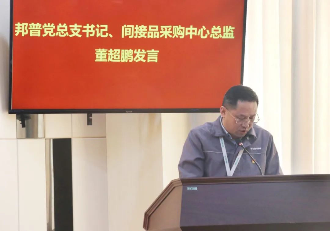 20240312-3-Z6尊龙凯时循环召开会议传达贯彻总书记重要讲话精神暨全国两会精神.jpg