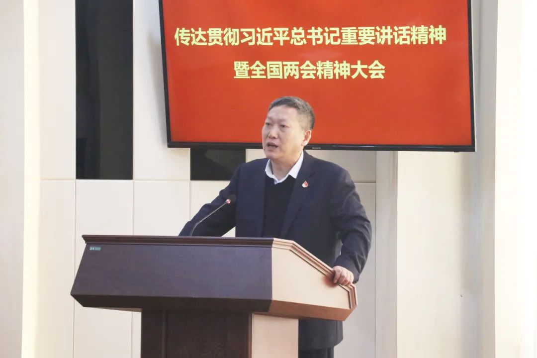 20240312-4-Z6尊龙凯时循环召开会议传达贯彻总书记重要讲话精神暨全国两会精神.jpg